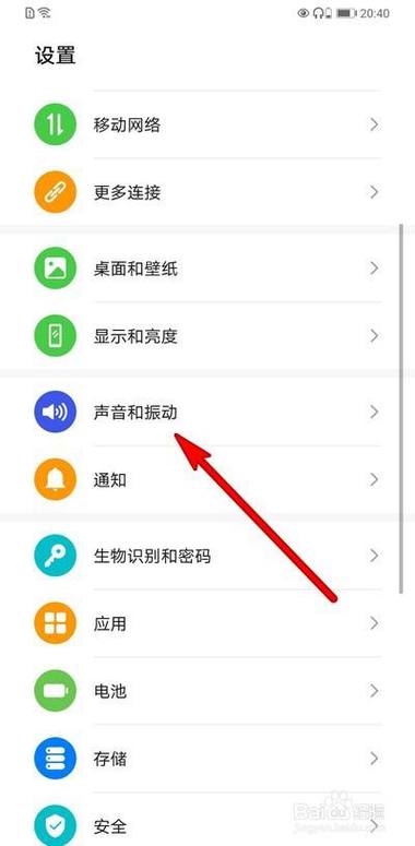 ipad蓝牙连不上华为