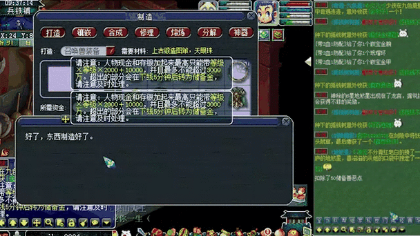 梦幻西游20级可以带几个宝宝