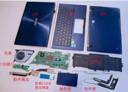 华硕a40d拆机图解
