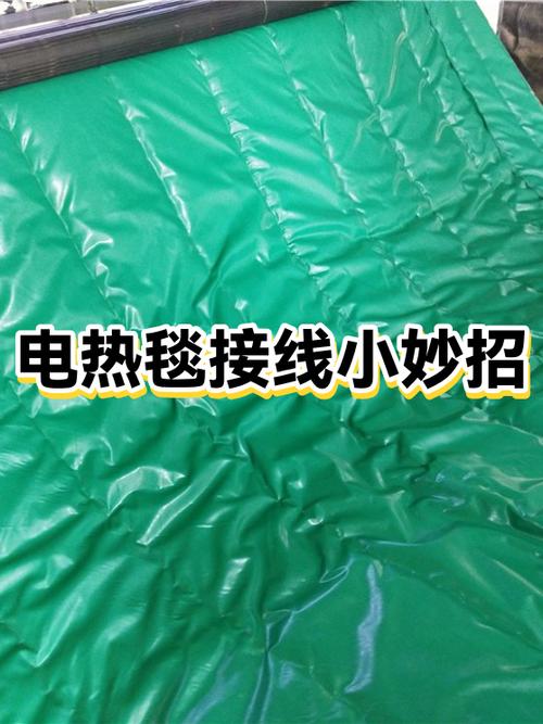 电热毯接线盒接线图片
