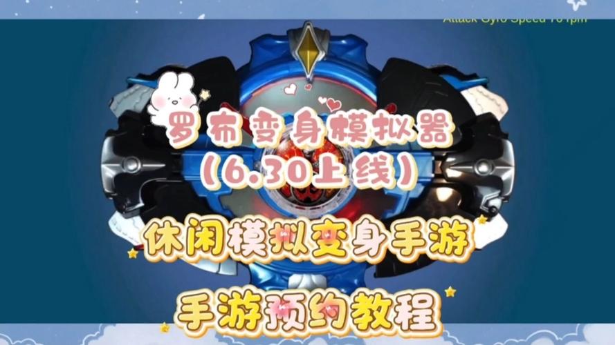 DX罗布变身器虫虫助手