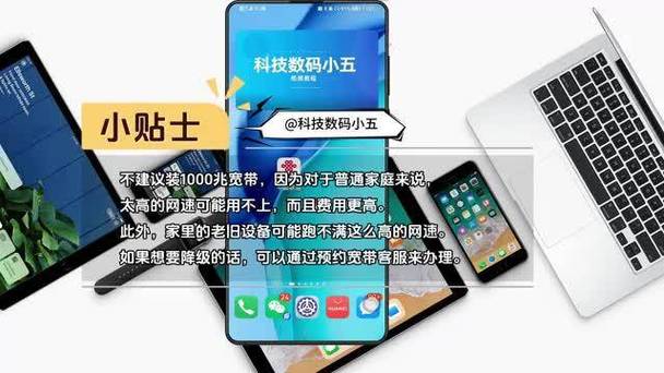 为什么不建议装1000兆宽带