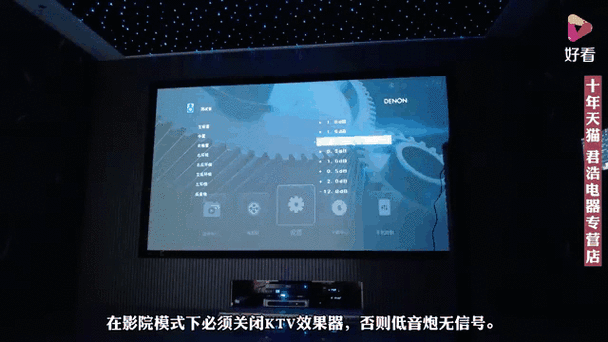 360环绕立体声音效