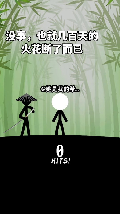 火花断了重燃算火花天数吗