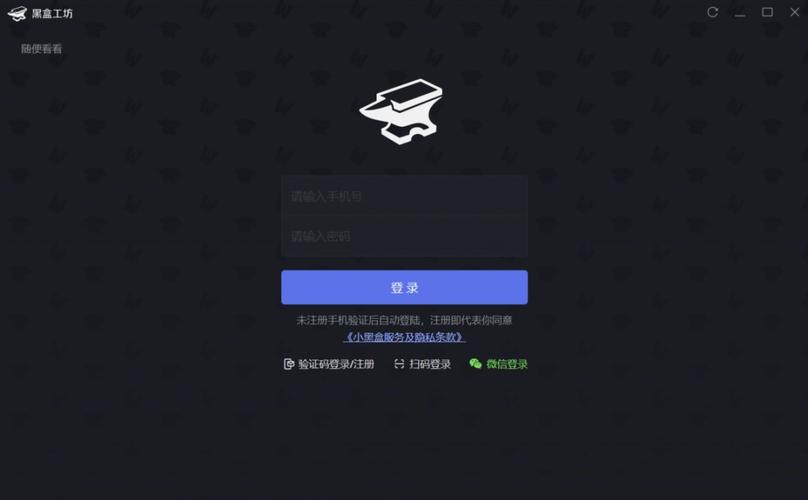 小黑盒买游戏cdkey什么意思