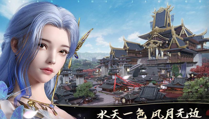最受欢迎的仙侠手游