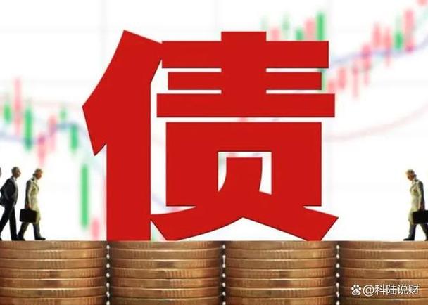 负债累累
