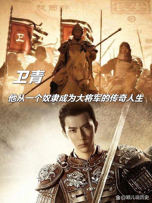 小说主角卫长风