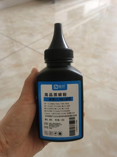 打印机怎么加墨粉