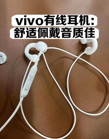 vivo耳机设置在哪