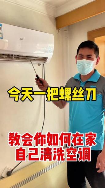 拆卸空调滤网注意事项