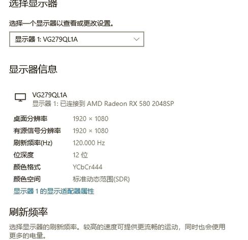 4k显示器可以调成2k玩游戏吗