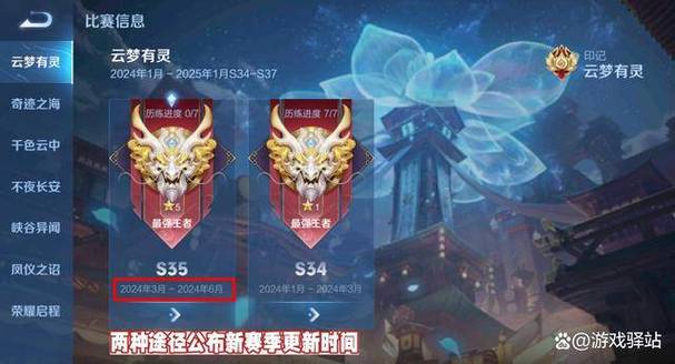 王者0-25可以和什么段位双排