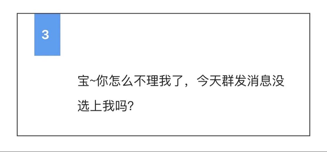 专治不回消息的幽默句子