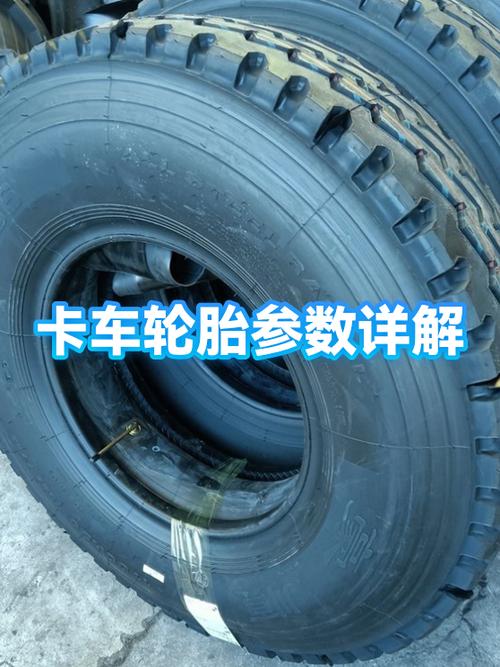 货车轮胎排名前十名