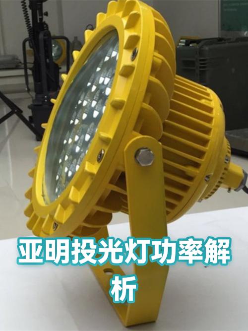 亚明灯玻璃拆解教程