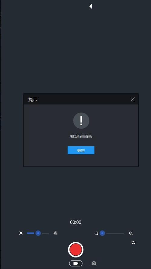 苹果手机怎么关闭相机拍照声音
