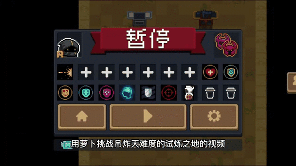 元气骑士全解锁无限资源7.4