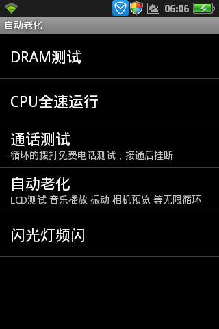 oppoace怎么进入工程模式