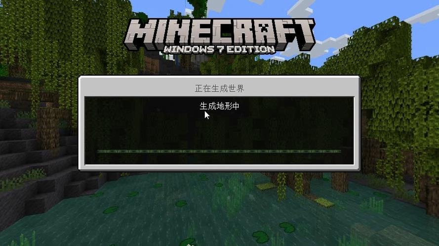 我的世界基岩版1.12.30.27
