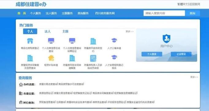 怎么查房产证有没有抵押