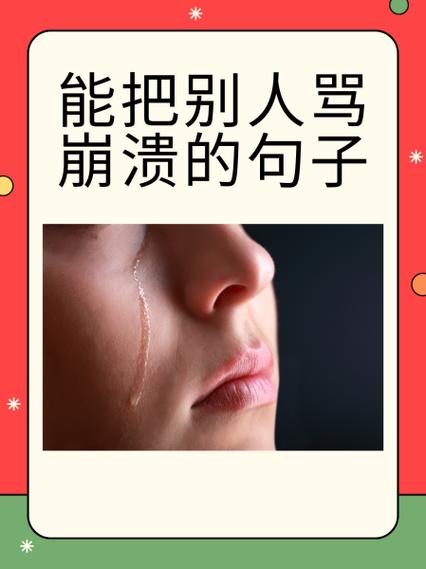 崩溃的句子说说心情