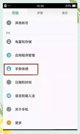 oppo手机快捷指令在哪里设置