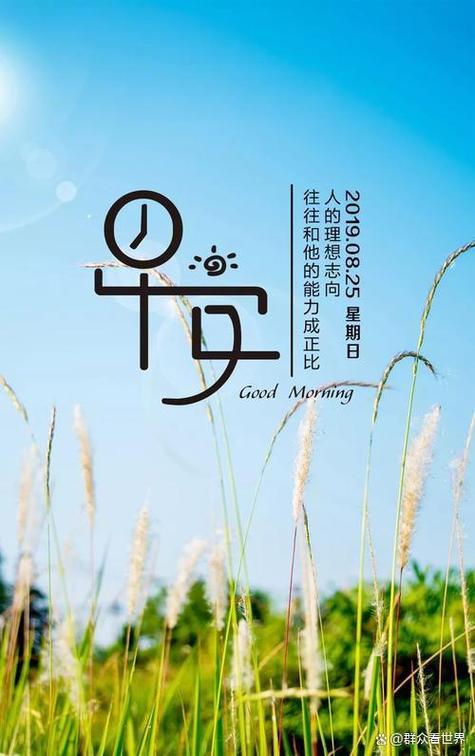 心上人的含蓄称呼