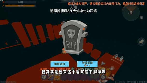迷你世界百断跳怎么跳