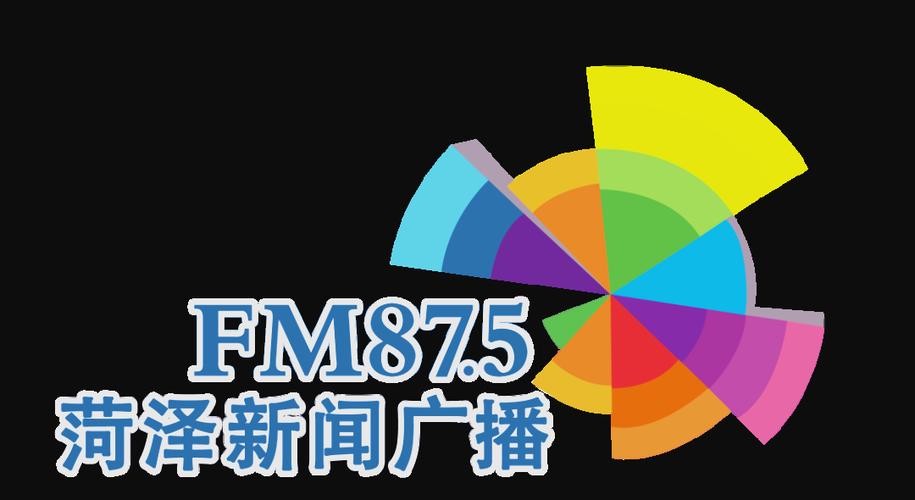 菏泽电视台一套节目直播