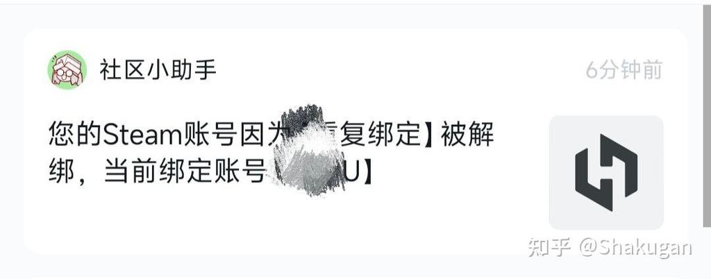 小黑盒可以绑定多个账号吗