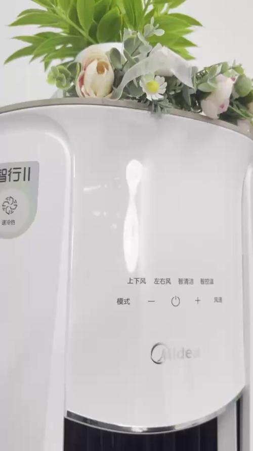 空调唤醒名字大全
