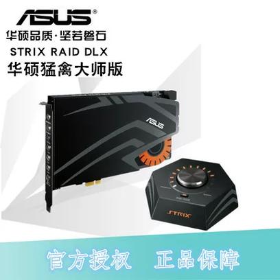 华硕猛禽B350声卡难装
