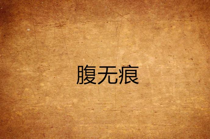 vivo手机照片如何去水印