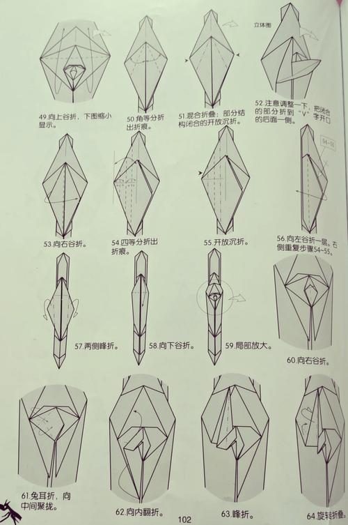 怎么折一只螳螂