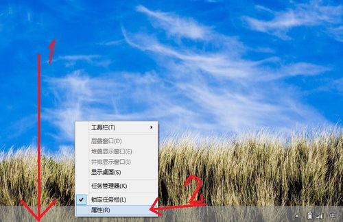 联想工具栏到电脑右侧了