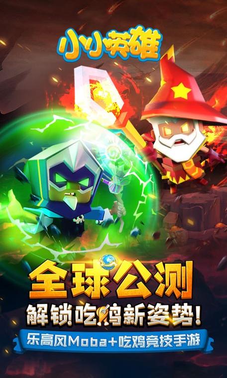小小英雄无限金币无限钻石版