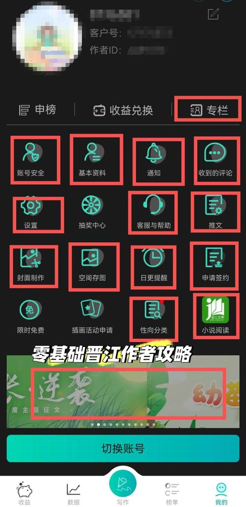 晋江下载down下来了怎么导出