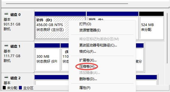 如何扩展c盘空间