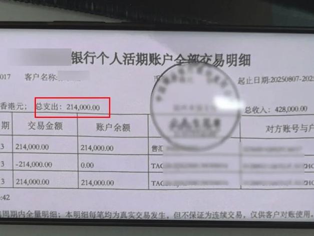 农商银行跨行转账手续费