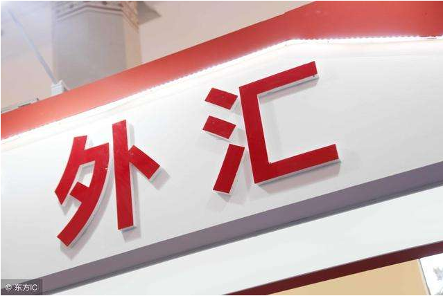 炒外汇是不是传销吗