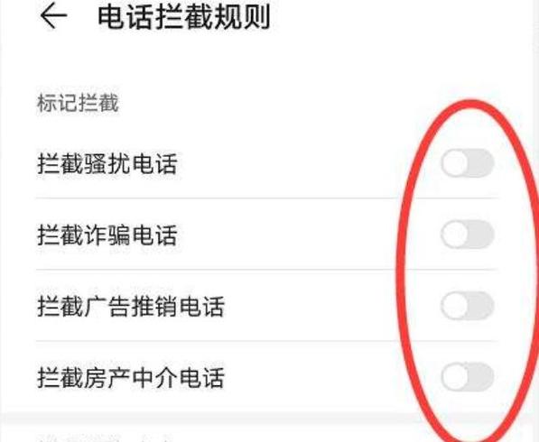 手机正常别人打不进来
