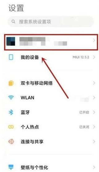 怎么把手机云盘的东西移到手机