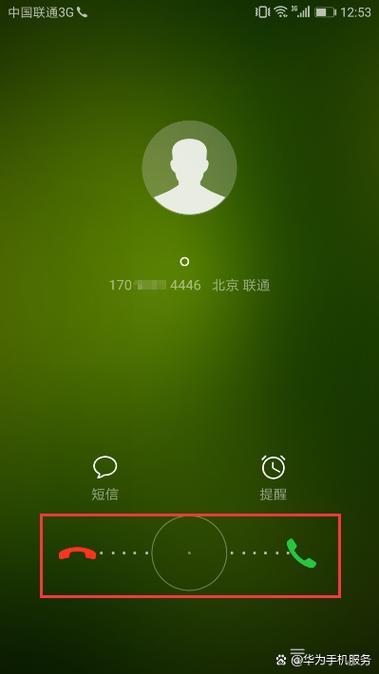 小米手机来电不显示姓名