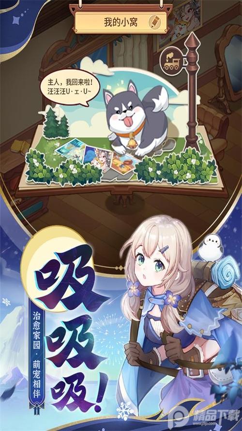 闪烁之光有没有折扣平台