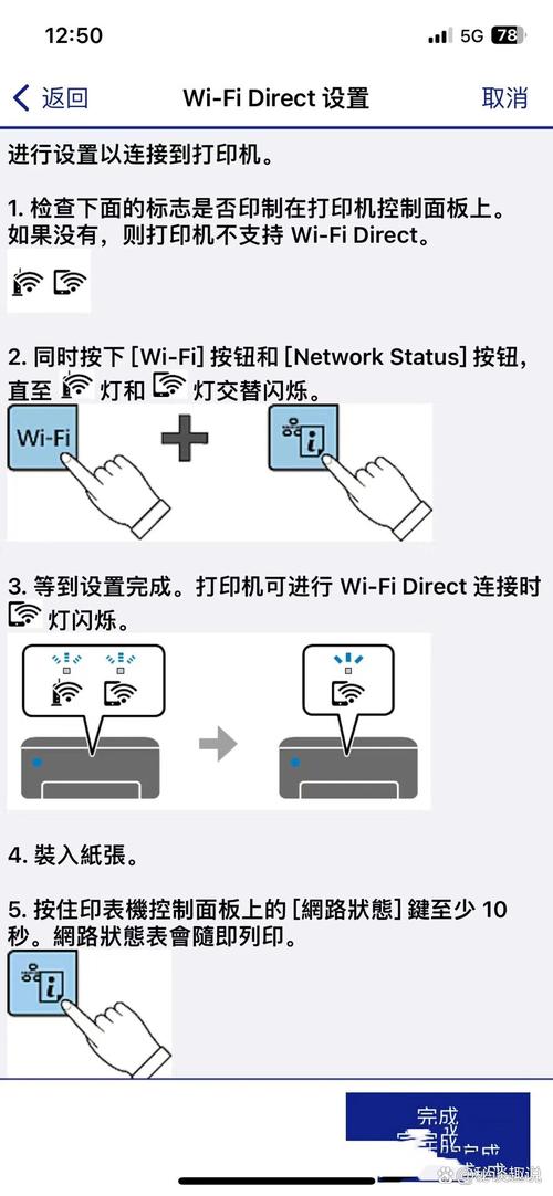 爱普生l3156wifi连接