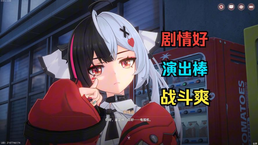 支线剧情