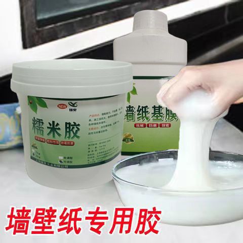 自己贴墙纸用什么胶水
