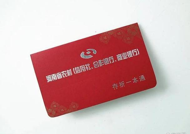 存折和卡哪个更安全