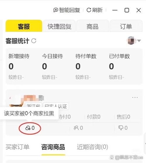 闲鱼退款怎么申请